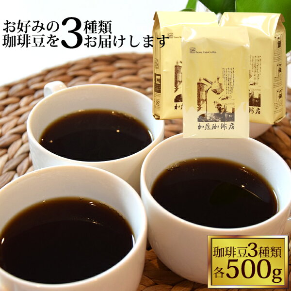 コーヒー豆1 5kg福袋で味が劇的に変わる