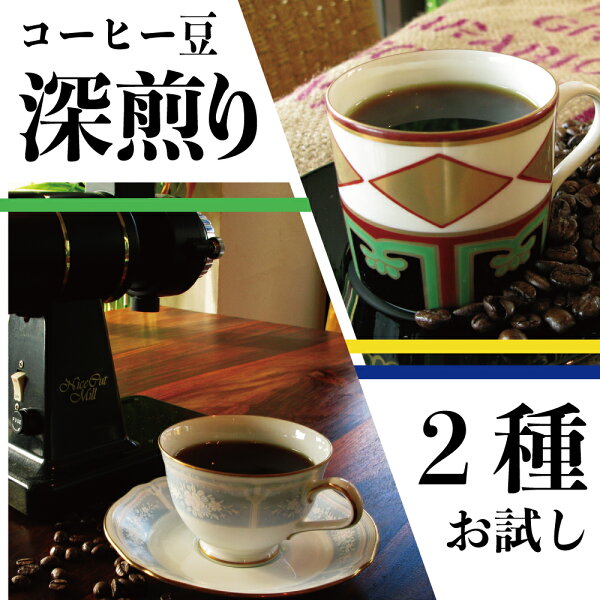 は本当に買い 味のブレに悩む人への