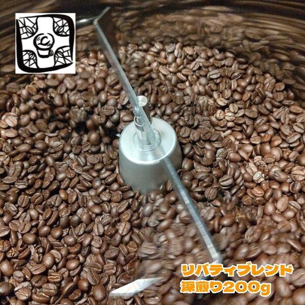 コーヒー豆 珈琲豆は温度で味が変わる