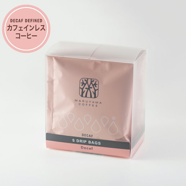 初心者のための「丸山珈琲 シングルオリジン」完全選び方ガイド！失敗しないポイント