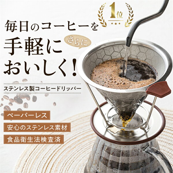 多くのコーヒー愛好家が唸る